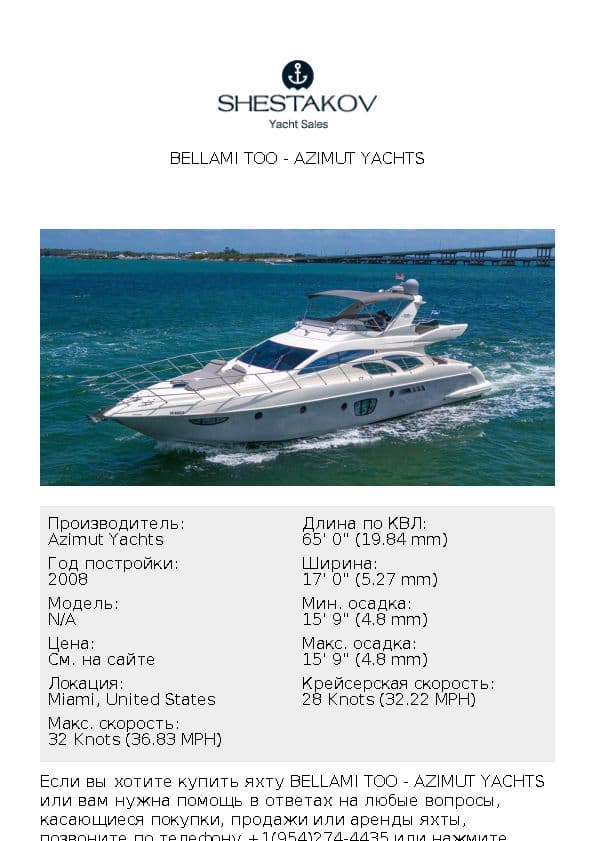 Bellami Too - undefined - 2008