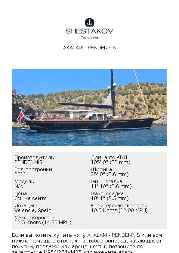 AKALAM - undefined - 2011