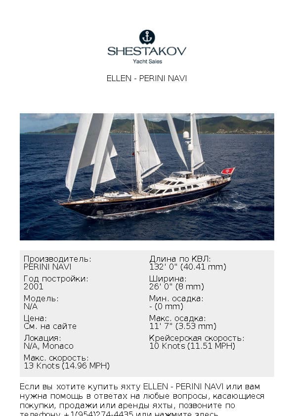 ELLEN - undefined - 2001