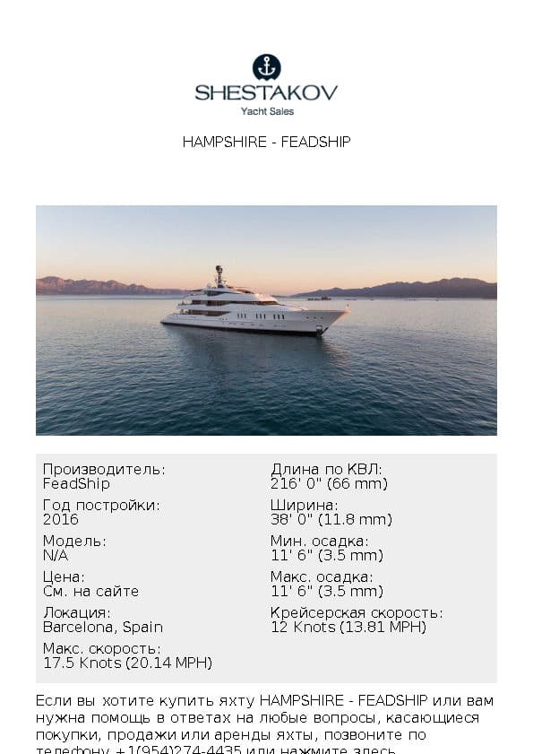 HAMPSHIRE - undefined - 2016