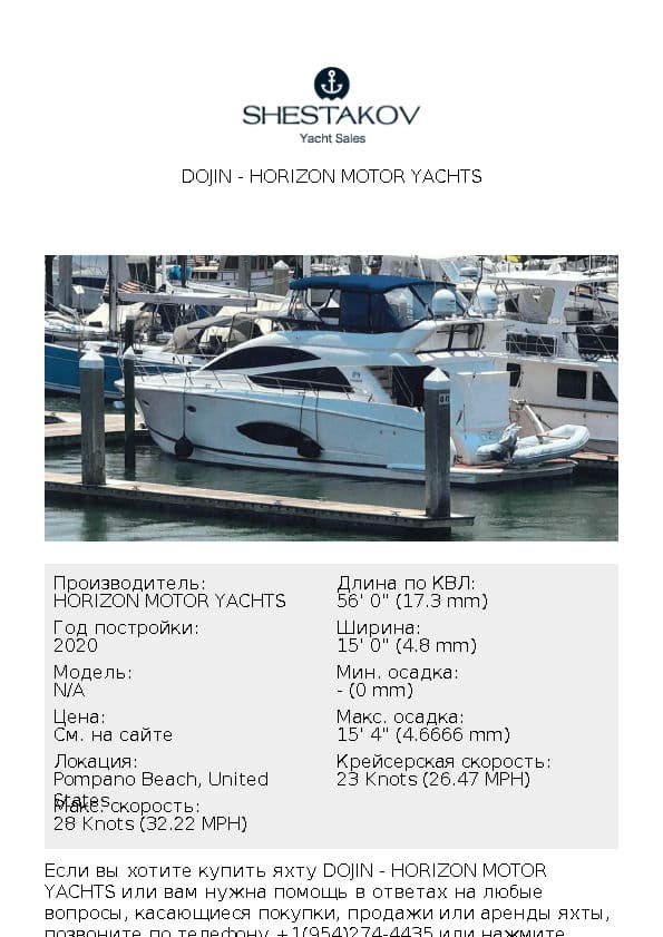 DOJIN - undefined - 2020