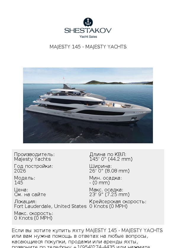 MAJESTY 145 - 145 - 2026