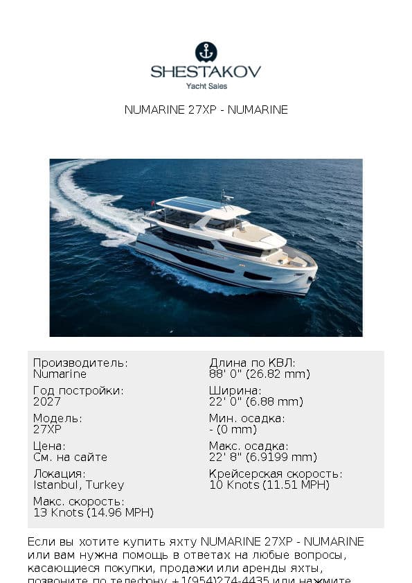 NUMARINE 27XP - 27XP - 2027