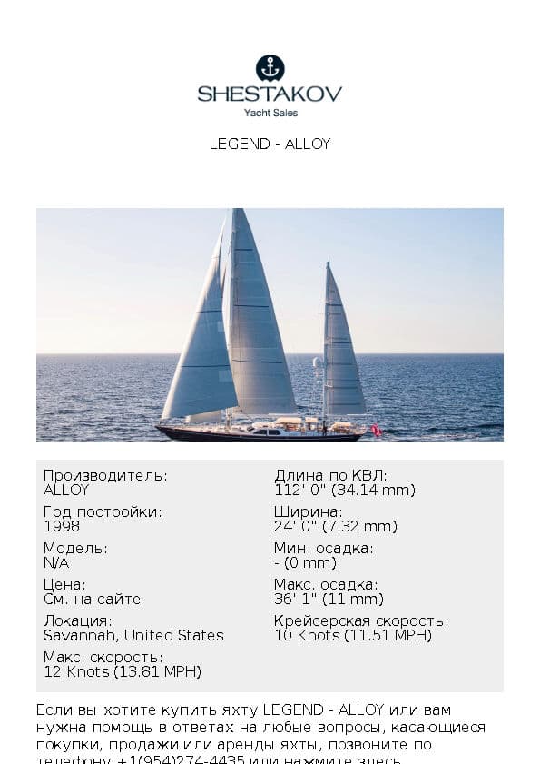 LEGEND - undefined - 1998