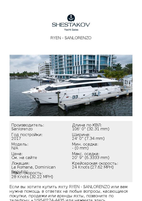 RYEN - undefined - 2017