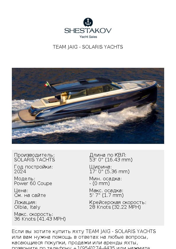 TEAM JAIG - Power 60 Coupe - 2024