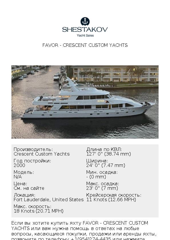 FAVOR - undefined - 2000