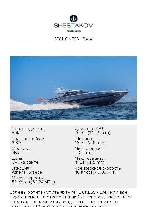 MY LIONESS - undefined - 2008