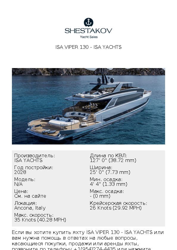 ISA VIPER 130 - undefined - 2028