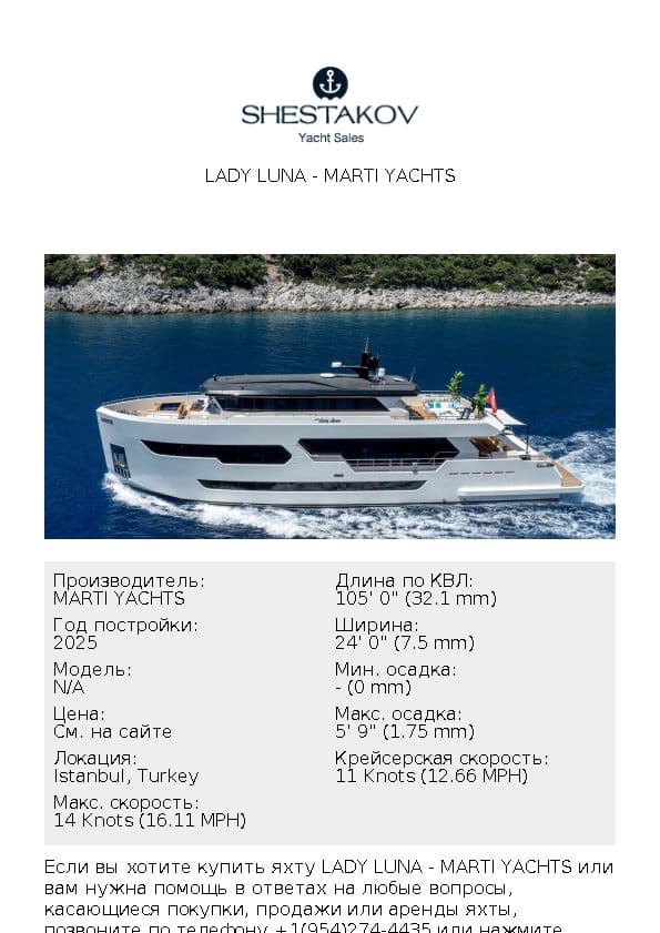 LADY LUNA - undefined - 2025