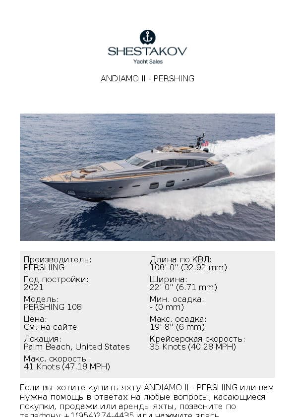 ANDIAMO II - PERSHING 108 - 2021