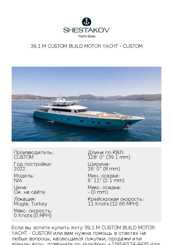 39,1 M CUSTOM BUILD MOTOR YACHT - undefined - 2022