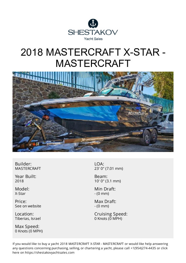 2018 Mastercraft X-Star - X-Star - 2018