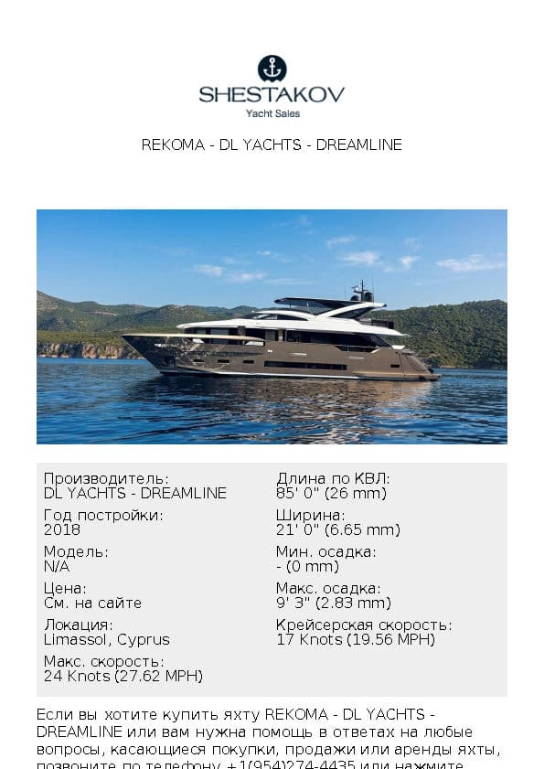 REKOMA - undefined - 2018