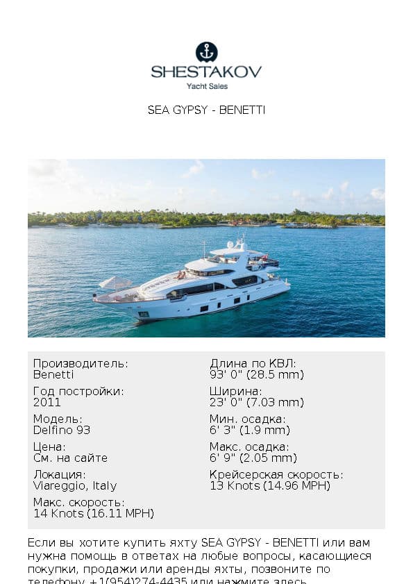 Sea Gypsy - Delfino 93 - 2011