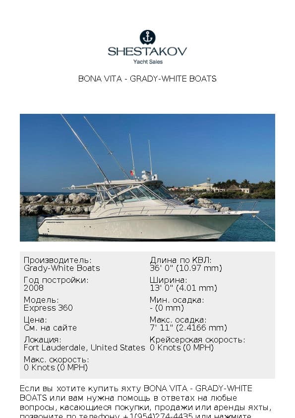 BONA VITA - Express 360 - 2009