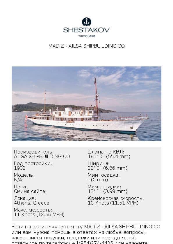 Madiz - undefined - 1902