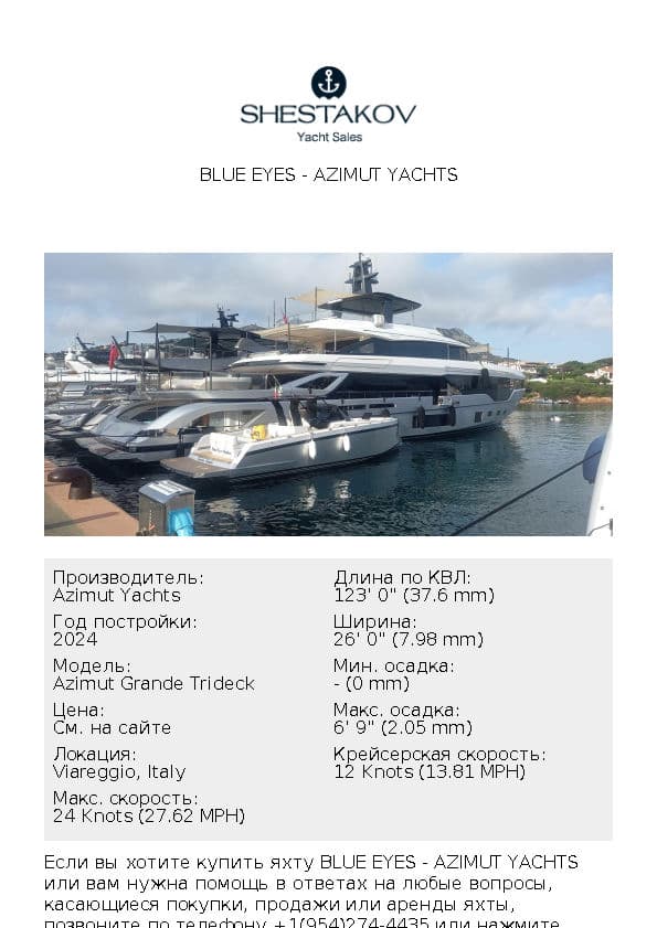 BLUE EYES - Azimut Grande Trideck - 2024