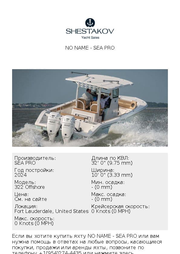 No Name - 322 Offshore - 2024