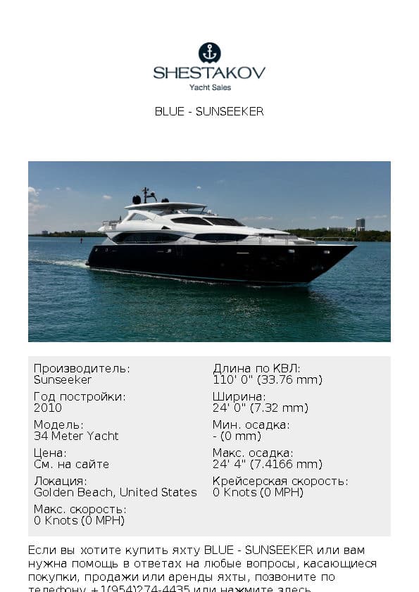 BLUE - 34 Meter Yacht - 2010