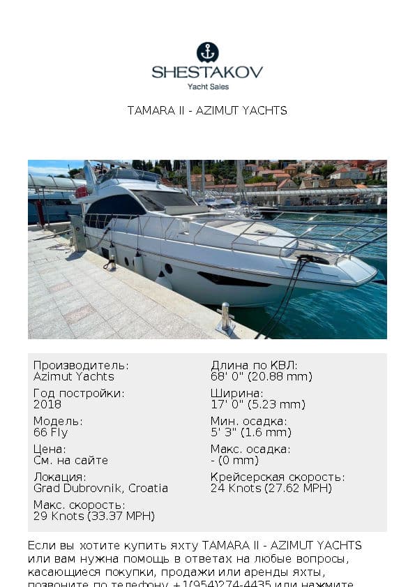 TAMARA II - 66 Fly - 2018