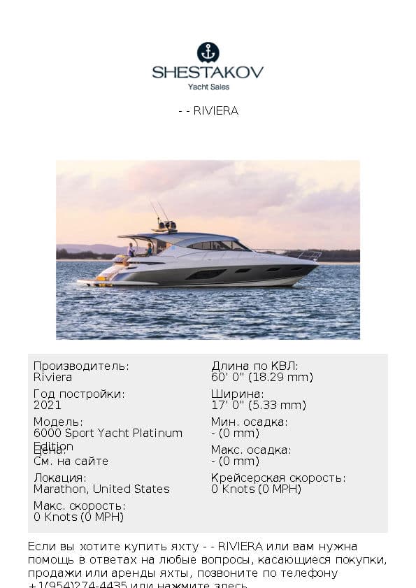 - - 6000 Sport Yacht Platinum Edition - 2021