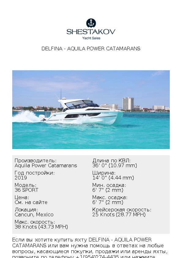 DELFINA - 36 SPORT - 2019