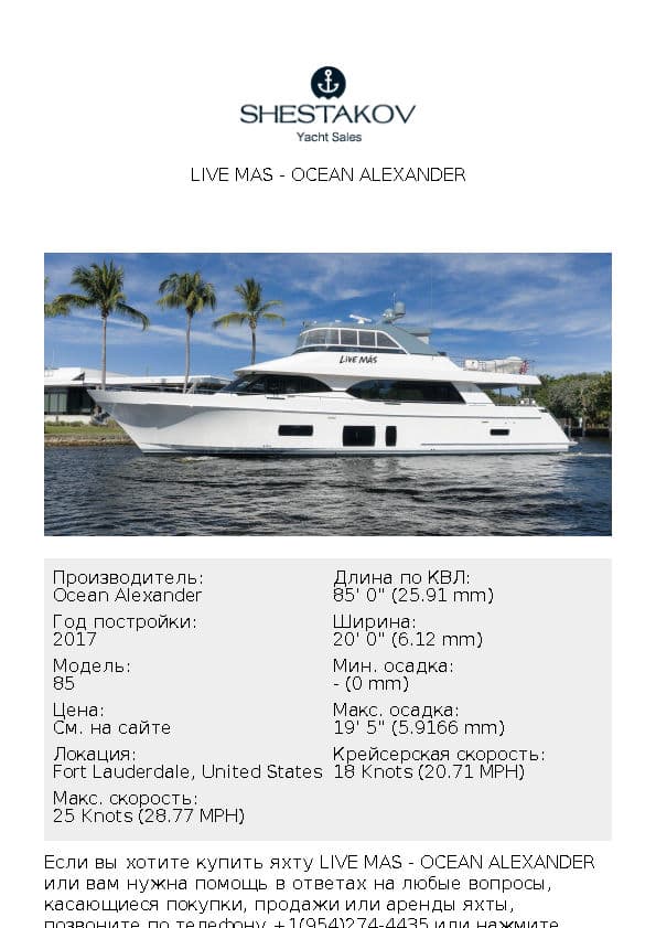 LIVE MAS - 85 - 2017