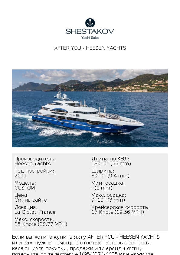 AFTER YOU - CUSTOM - 2011