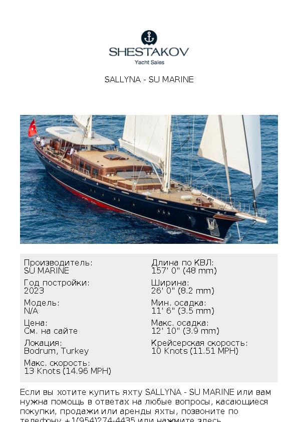 SALLYNA - undefined - 2023