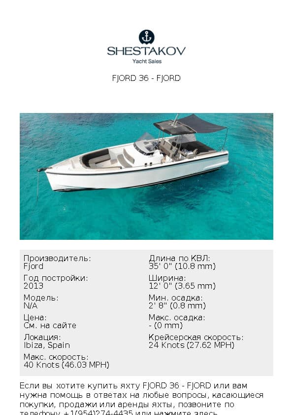 FJORD 36 - undefined - 2013