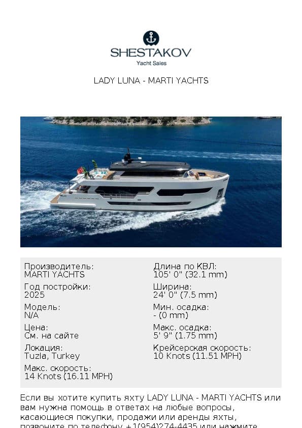 LADY LUNA - undefined - 2025