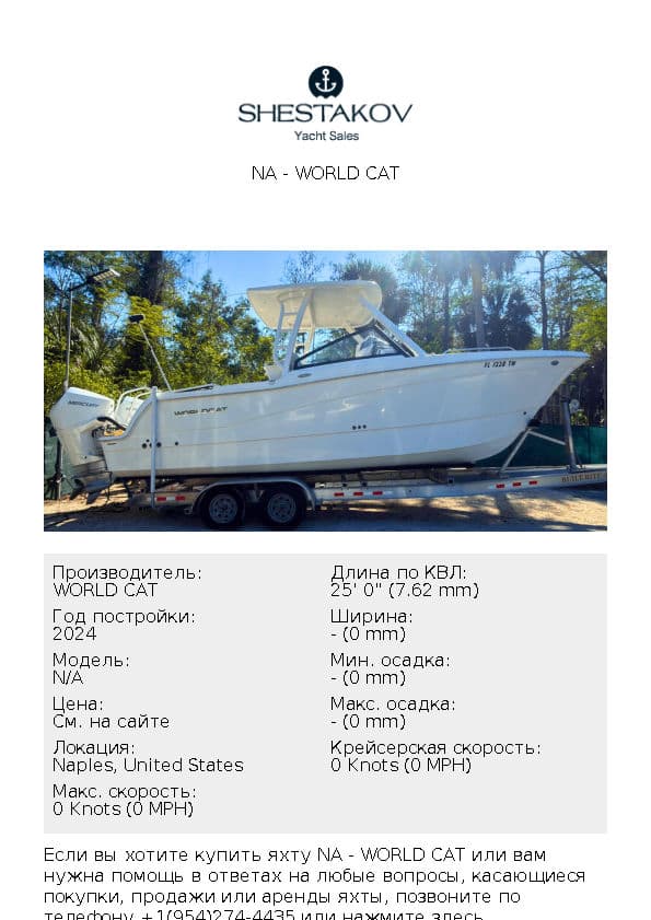 NA - undefined - 2024