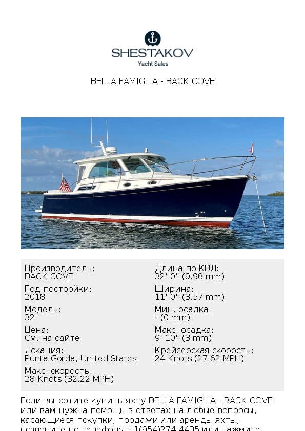 BELLA FAMIGLIA - 32 - 2018