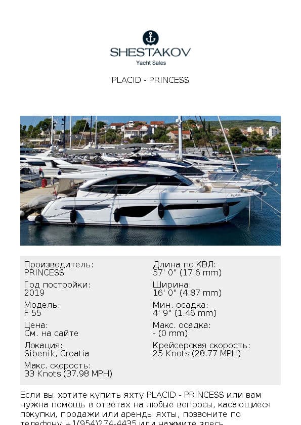 PLACID - F 55 - 2019