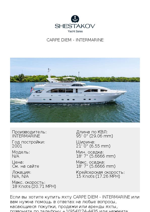 CARPE DIEM - undefined - 2000