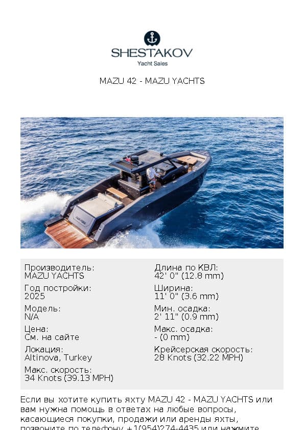 MAZU 42 - undefined - 2025