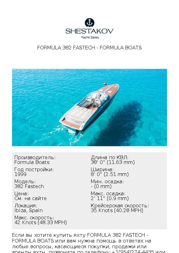 FORMULA 382 FASTECH - 382 Fastech - 1999