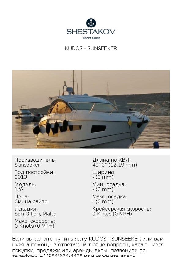 Kudos - undefined - 2014