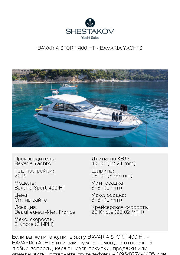 Bavaria Sport 400 HT - Bavaria Sport 400 HT - 2016