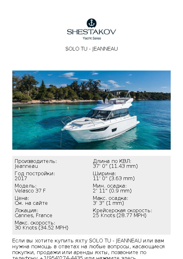 Solo Tu - Velasco 37 F - 2017