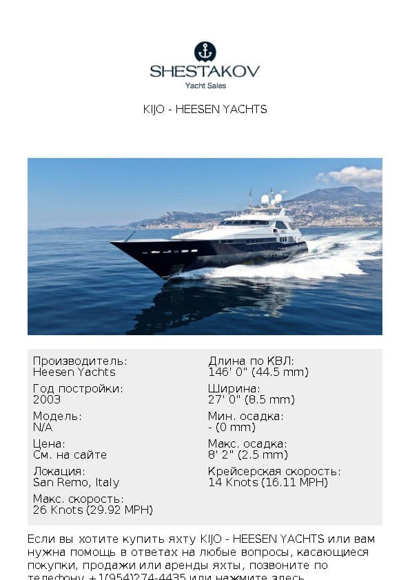 KIJO - undefined - 2003