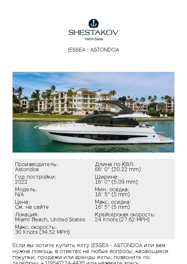 JESSEA - undefined - 2022