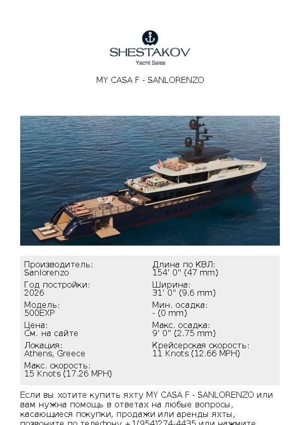 MY CASA F - 500EXP - 2026