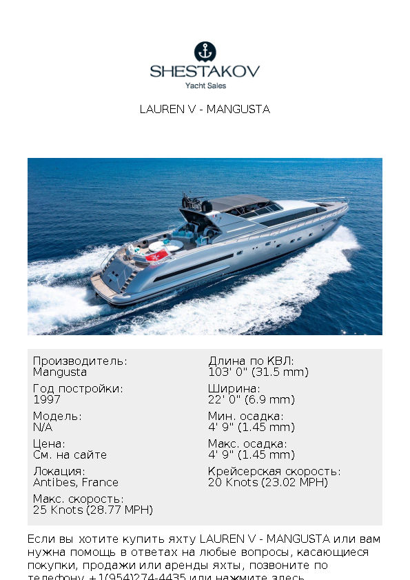 LAUREN V - undefined - 1997