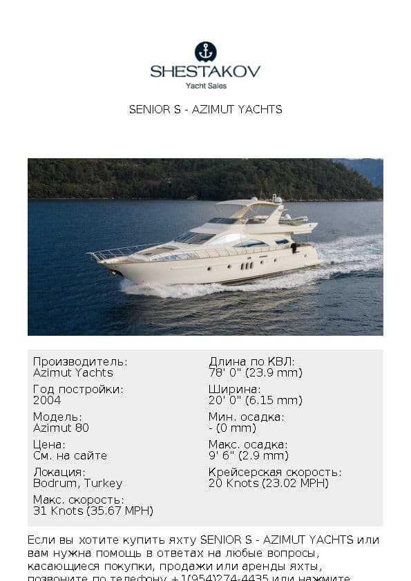 SENIOR S - Azimut 80 - 2004