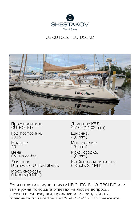 UBIQUITOUS - 46 - 2015