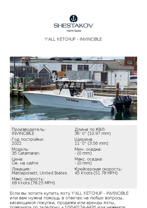 Y'ALL KETCHUP - 35 Catamaran - 2022