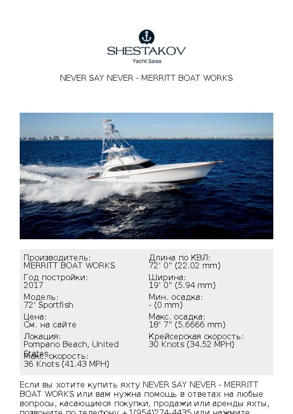 NEVER SAY NEVER - 72' Sportfish - 2017