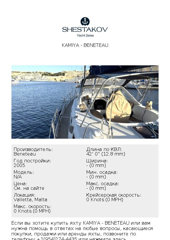 Kamiya - undefined - 2005